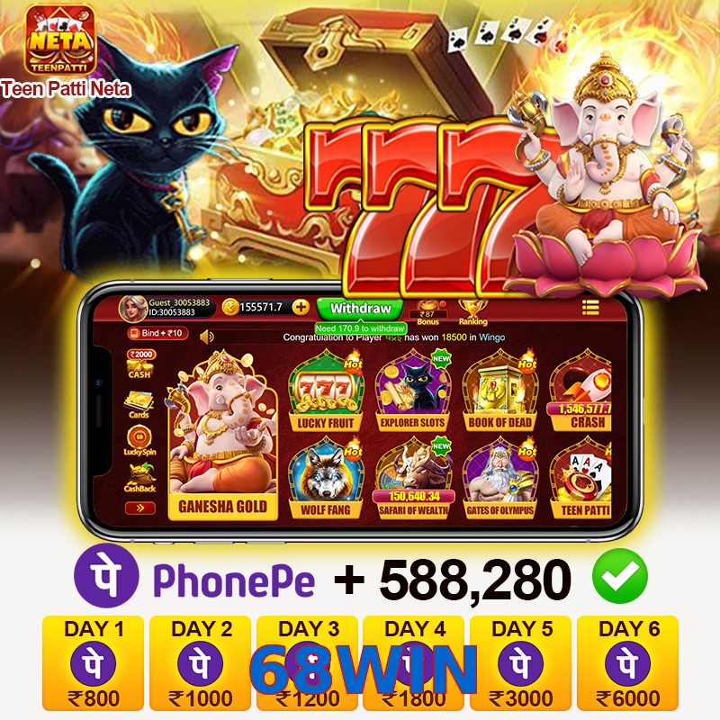 68WIN