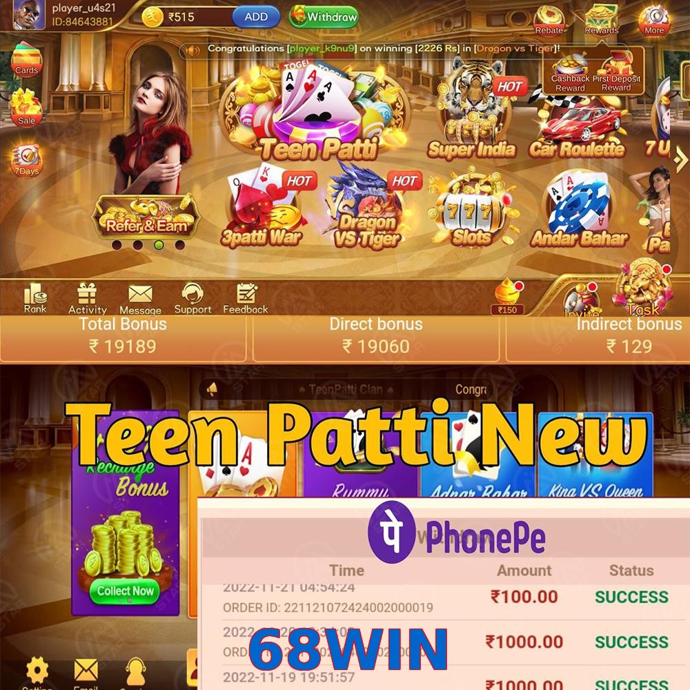 68WIN