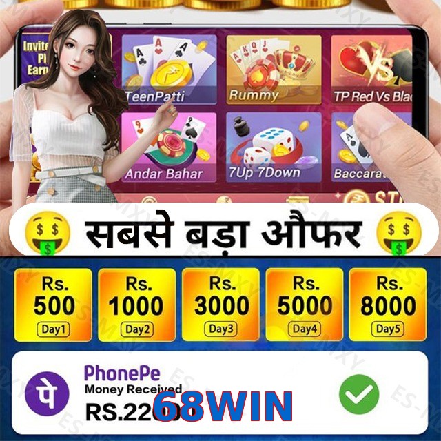 68WIN