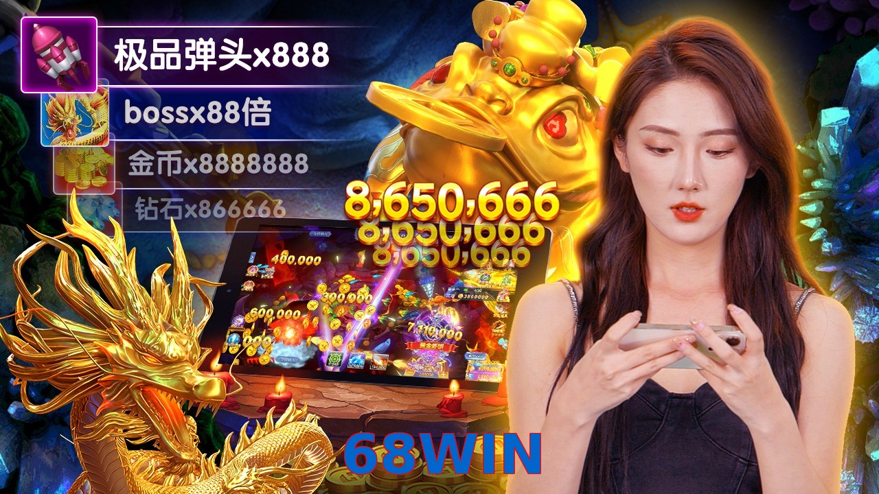 68WIN